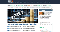 Desktop Screenshot of caijingche.com